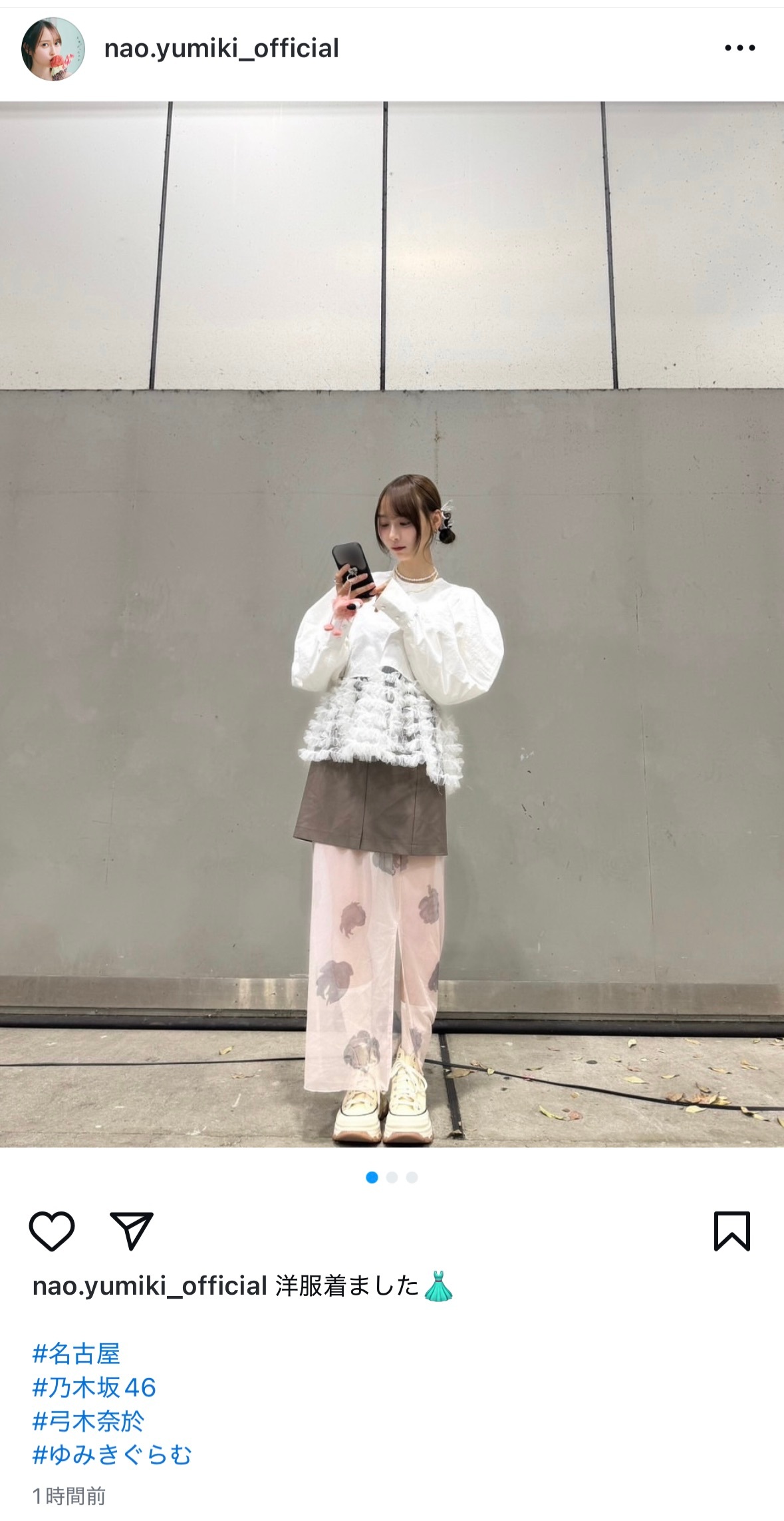 弓木奈於 ​​​
