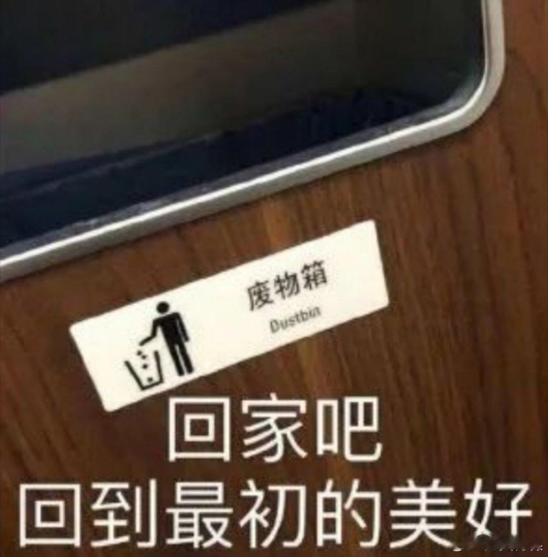 拜了您内 ​​​