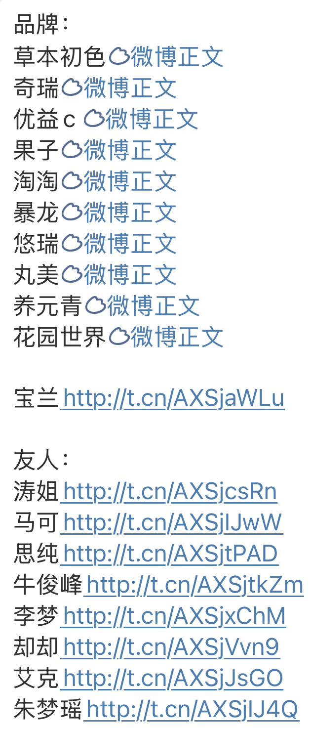 所有人都在祝贺杨紫！（感觉提前过生日了一样哈哈哈） 