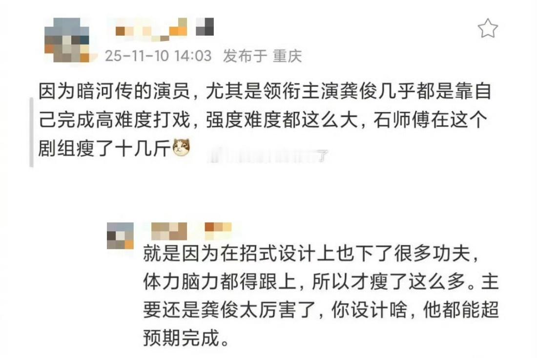 暗河传95%打戏由龚俊亲自完成 龚俊亲自完成打戏的敬业精神太令人敬佩了