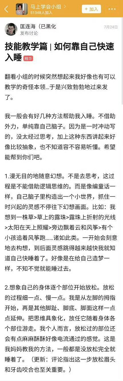 治愈自己最好的方式：就是忙碌和早睡。生活不简单，尽量简单过。  ​​​