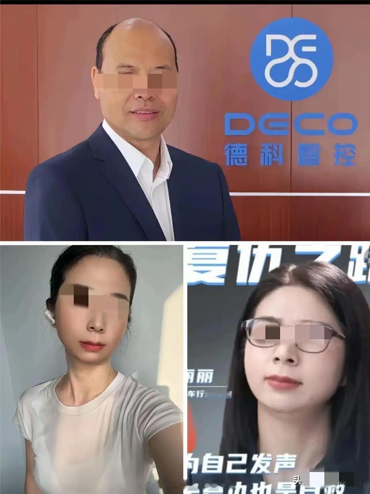 有人不解王老板为何侵犯不算漂亮、身材一般的崔丽丽。实则崔丽丽是高知、销售干将，有