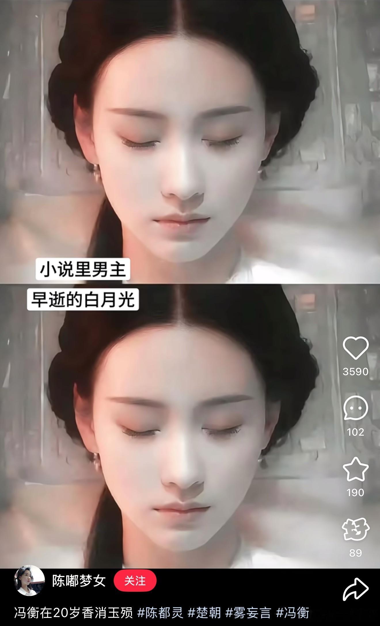 陈都灵好适合那种短暂却完美的女人 ​​​