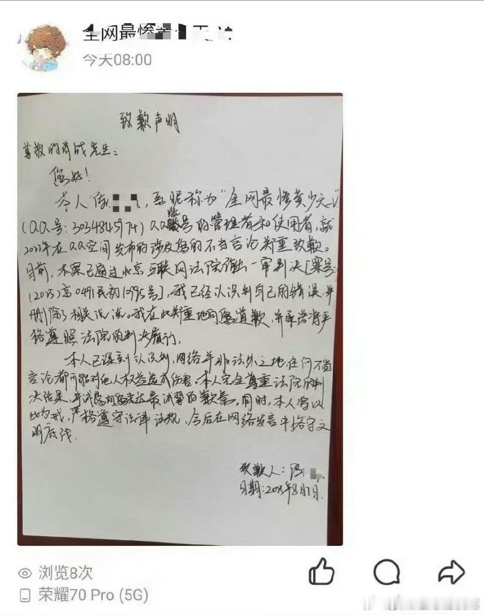 网暴犯最好的礼物就是法院的传票，以及跟随一生的、影响学业和择业的污点记录。 ​​