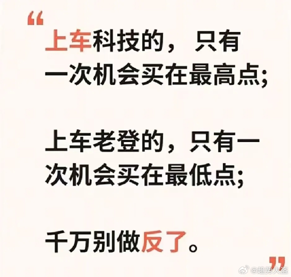 拥抱科技，拥抱核心。 