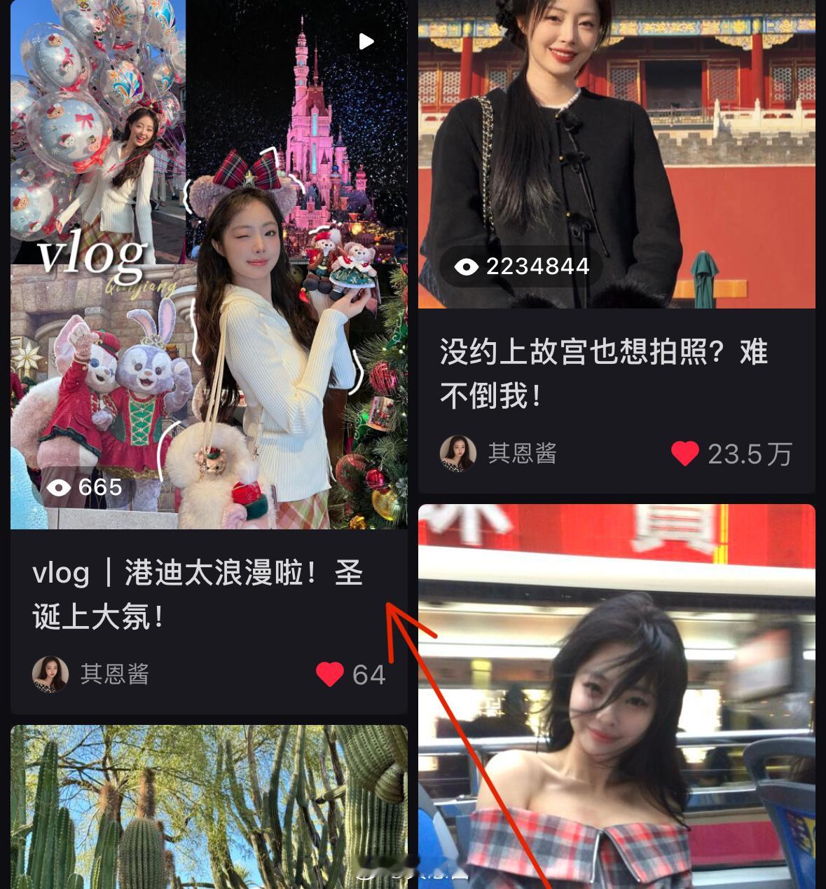 香港迪士尼的圣诞太浪漫啦！🎄揪【港迪门票】1️⃣+礼物2️⃣ 大家快去xhs赞