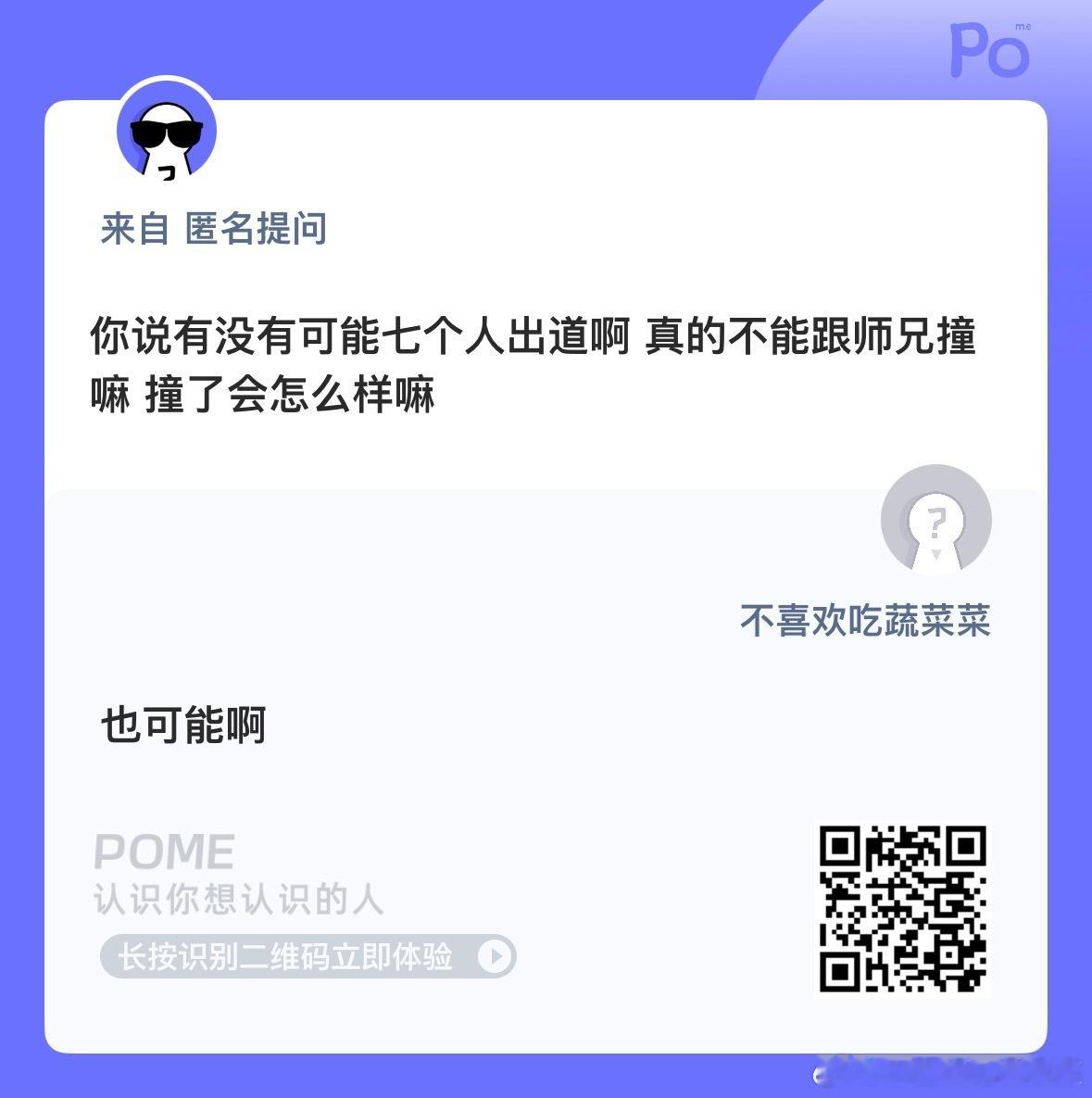 七个人已经是时代峰峻的极限 人再多他真的没有资源了 ​​​