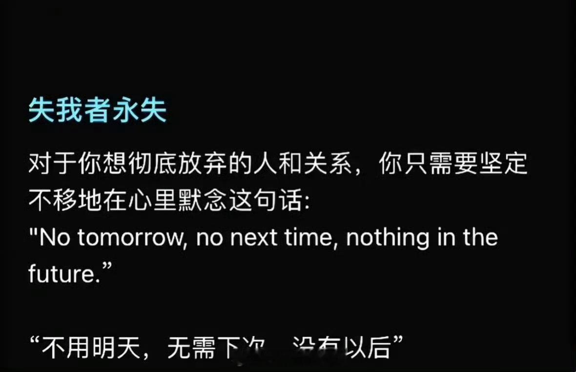 任何人失去我都不是我的遗憾，樱花树下站谁都美，我的爱给谁都热烈，不是你好，是我好
