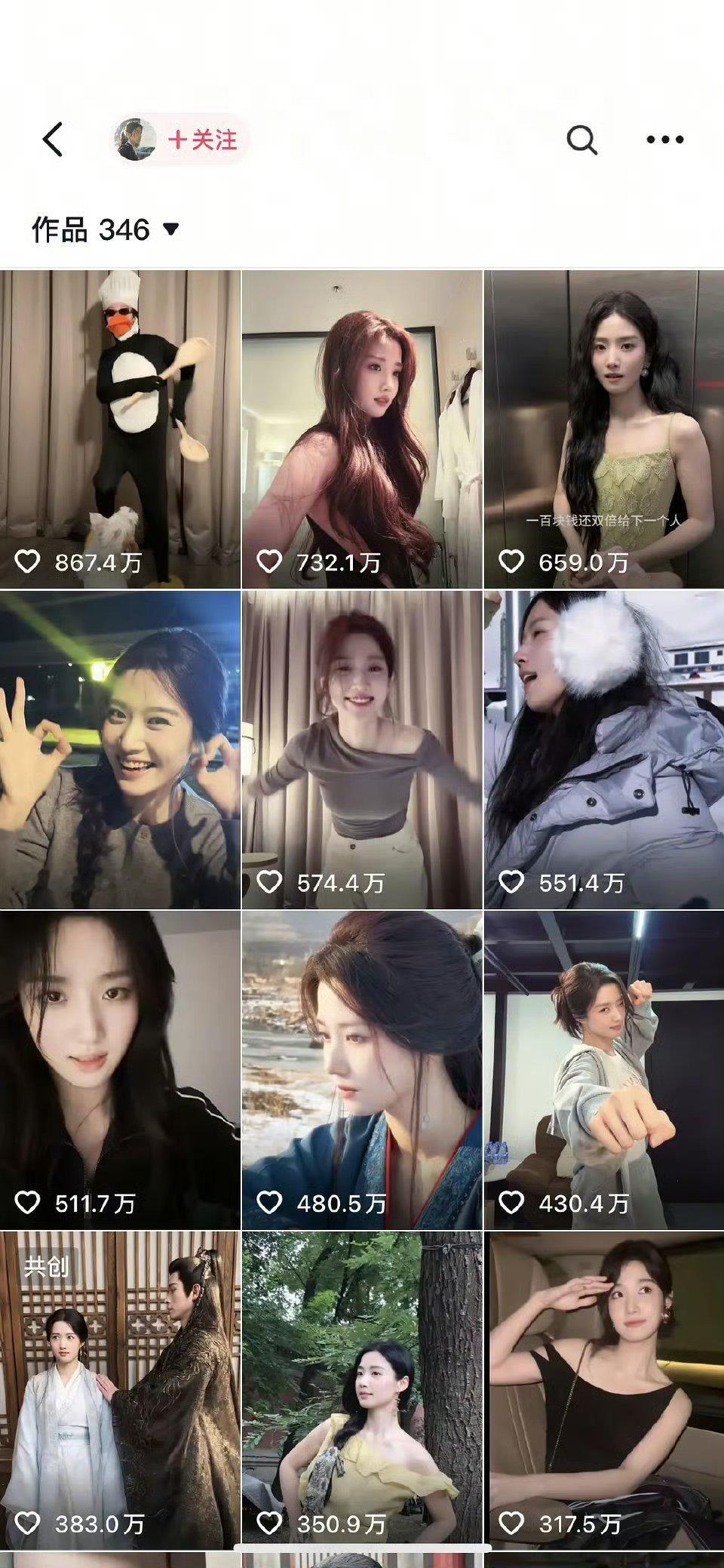 卢昱晓是不是新一代的抖后吗 