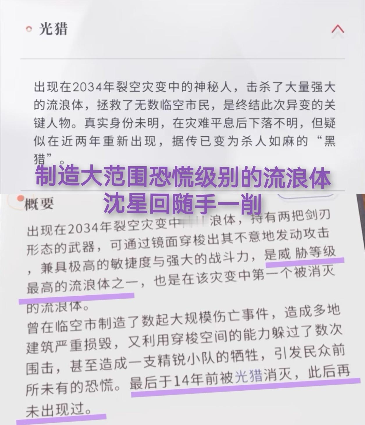 理讨慕玲妈那么嫌弃武神连官方剧情里确确实实都出现过的俩字都弃之不要到底又是什么骰