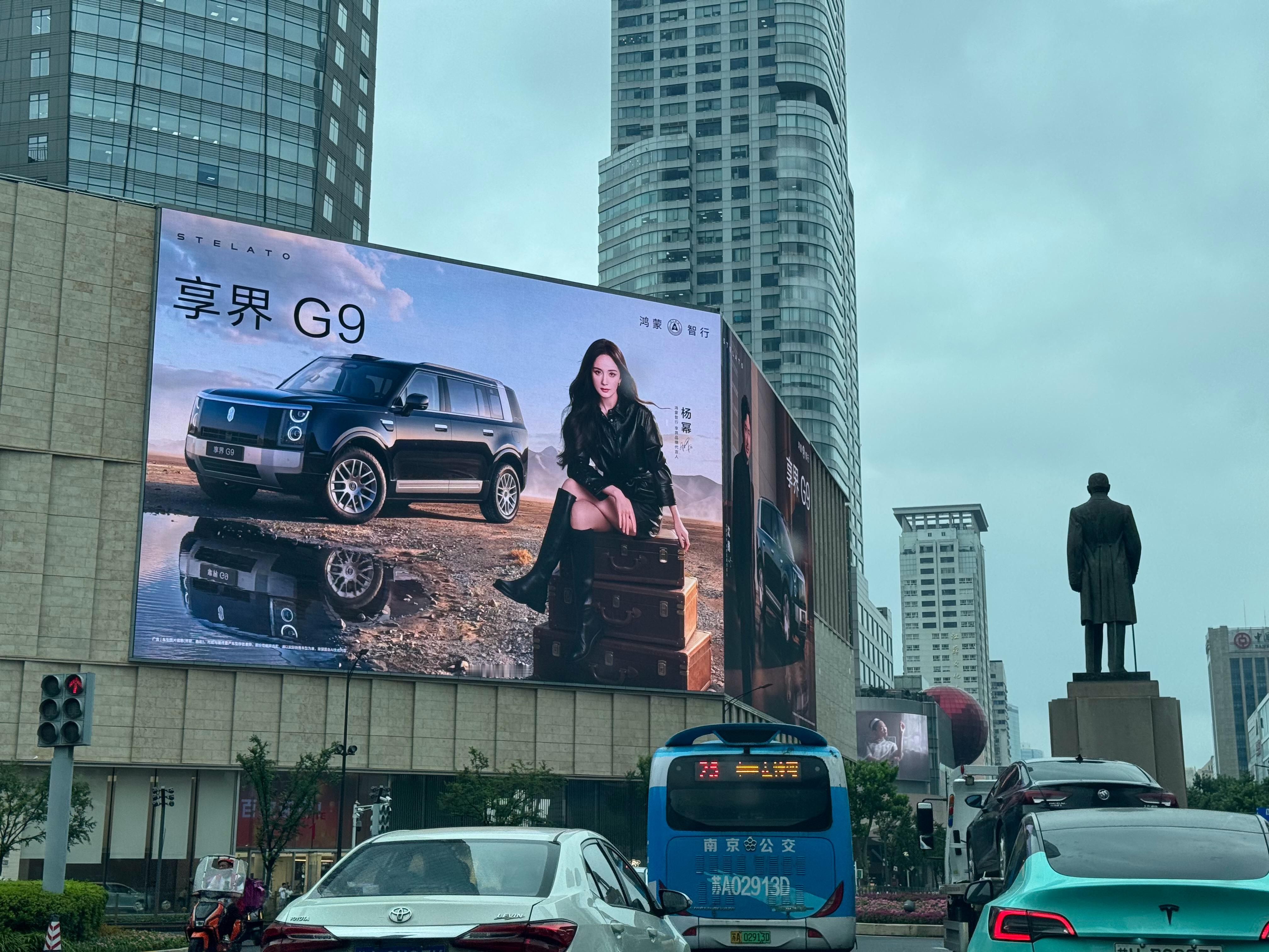 婚礼给朋友们安排的金陵饭店、婚宴在隔壁丽思，所以新街口转盘这两天没少跑。但也是太