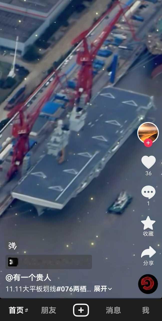 076划线后的航拍图来了 076总共有8个直升机起飞位(075是7个)，不过图中