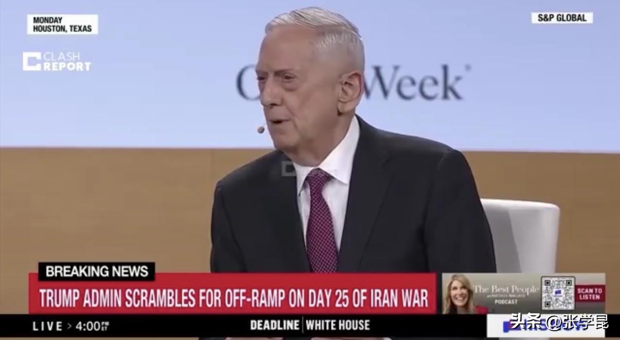 美国前国防部长吉姆·马蒂斯今天谈伊朗战争：“已击中15000个目标。虽然取得了一