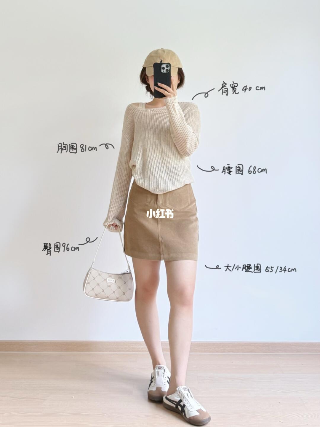 115斤｜淡人爱的低饱和感🧋