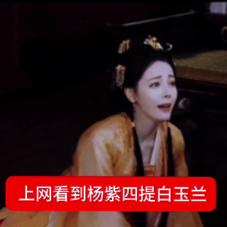 迪丽热巴没有嘉人正刊封面了 