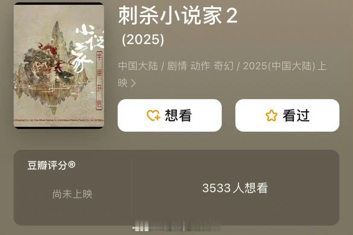 #丁程鑫王圣迪或将合作电影# 蛙趣蛙趣，谁懂啊家人们？！丁程鑫也要演电影了啊！据
