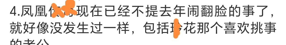 好好笑（翻不翻脸不知道 但确实明里暗里每个瓜都在说大冰箱。。。
不过老曾现在帮他