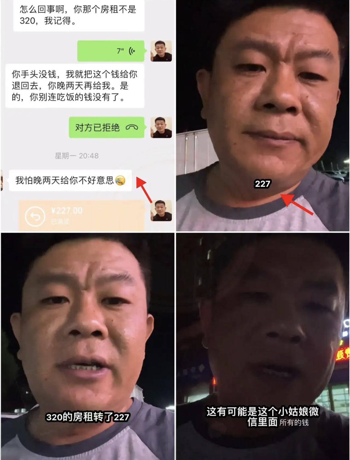 山东一位大叔，只有一个单间，条件一般，干净整洁，平时很少和人说话，一般女生来租房