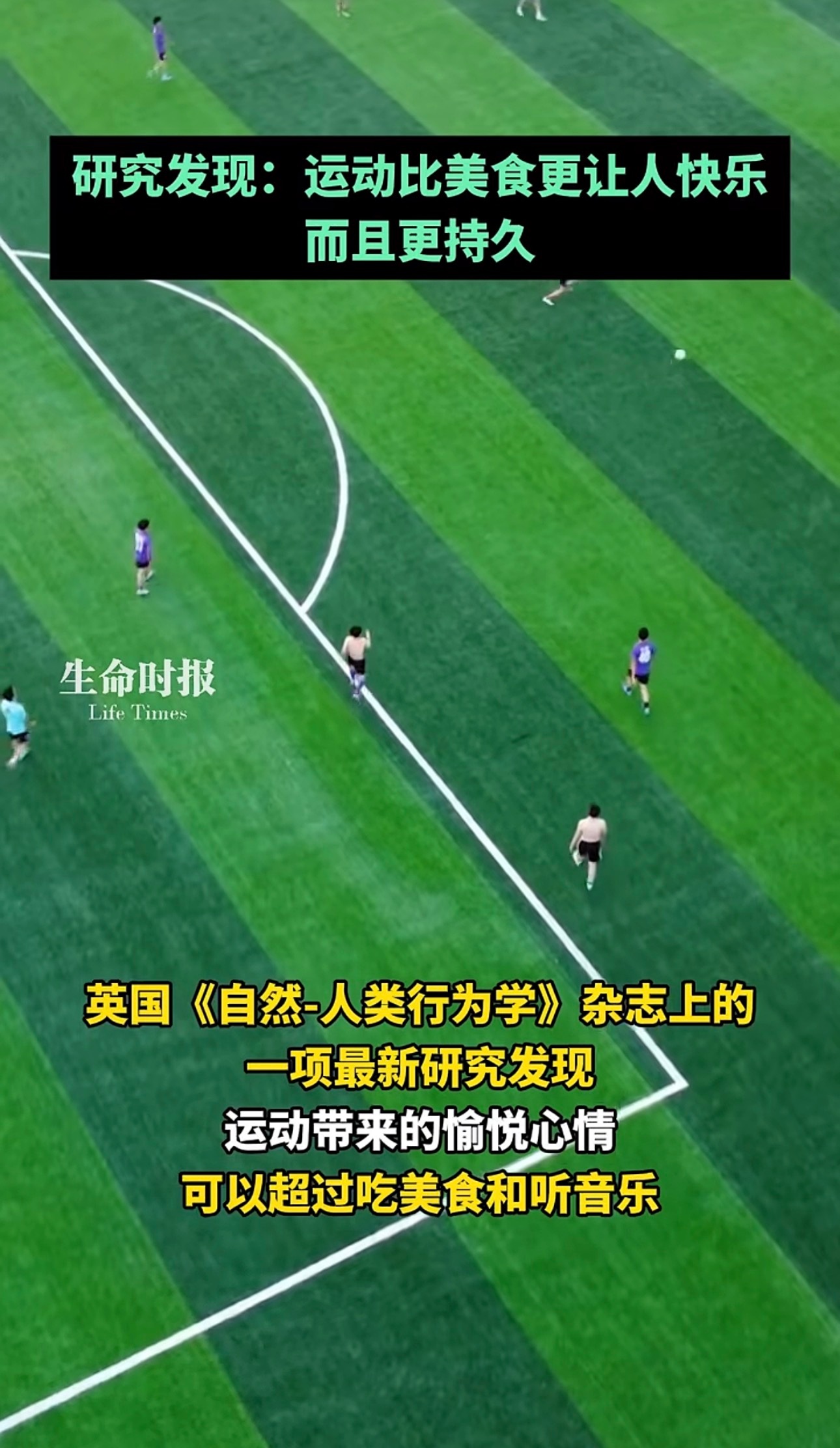 在中国，你说什么都有人反驳你。运动多累啊！不动。吃货们第一个反驳你。不吃怎么行？