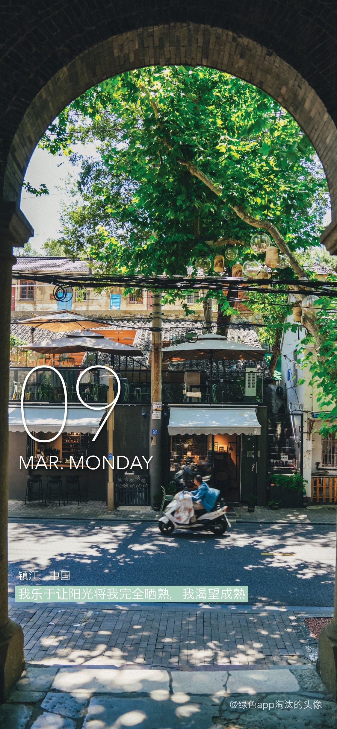 新的一周，新的开始。

把烦心事都扔到一边，把好运气打开。带着好心情，迎接新的一