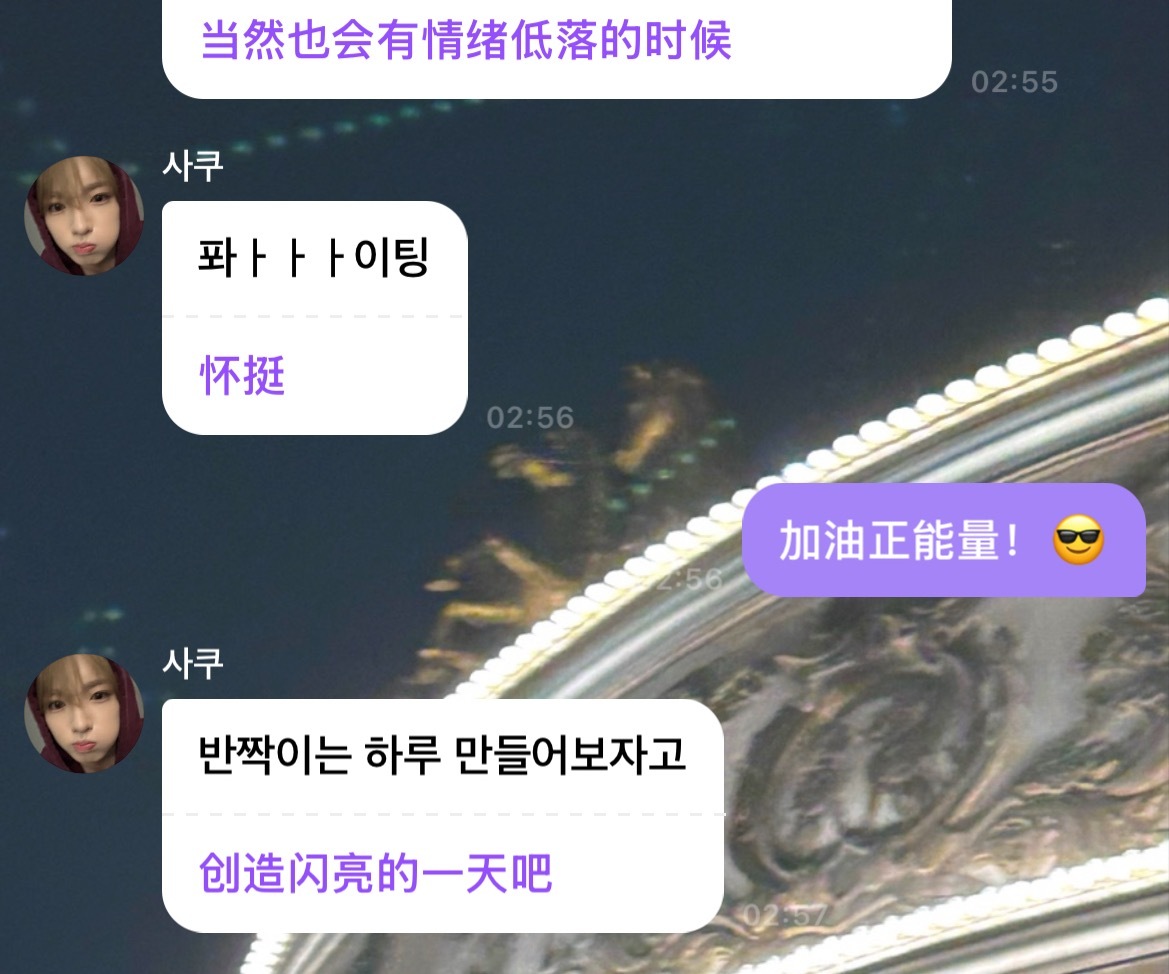 我都内个了 