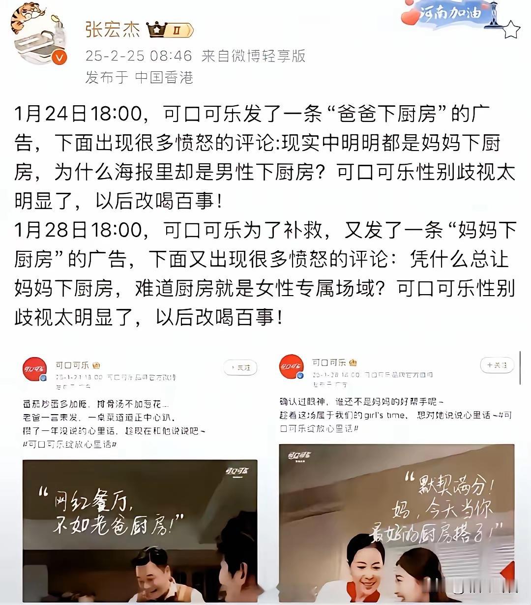 哈哈，可口可乐，我太难了。[笑哭][笑哭][笑哭]本来没有这些屁事，自从开始打拳