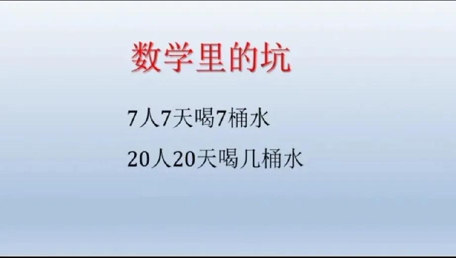 不是我吹毛，这道题就算北大教授也无法三分钟之内算出结果学霸难题 北大压轴题 奥数