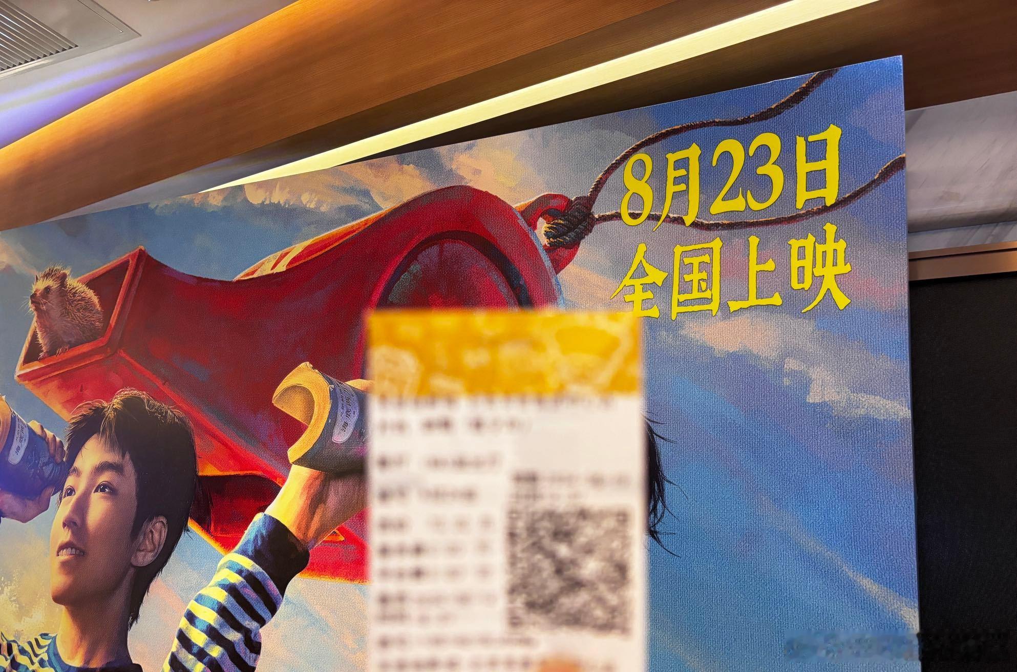 抢先一步达成《刺猬》观影成就，散场听到旁边的观众嘀咕着需要平复一下情绪，的确如此