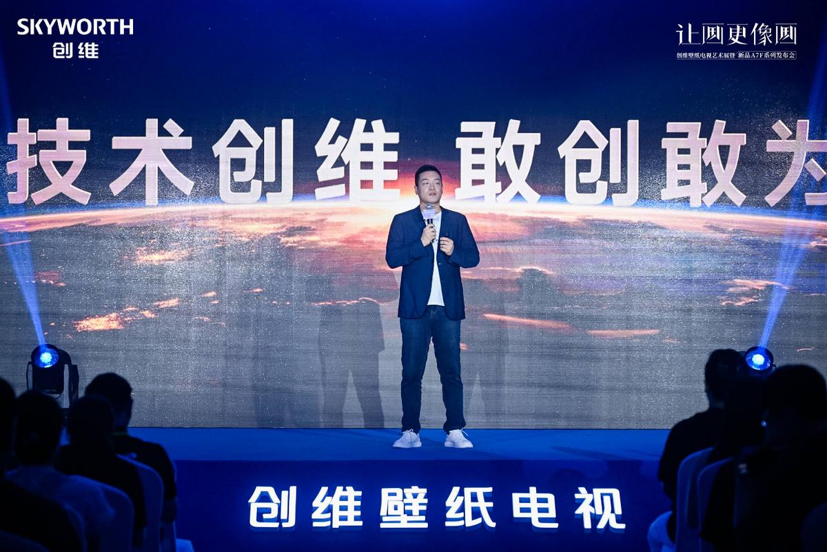 两次“登”上天安门，为什么只有创维做到了？