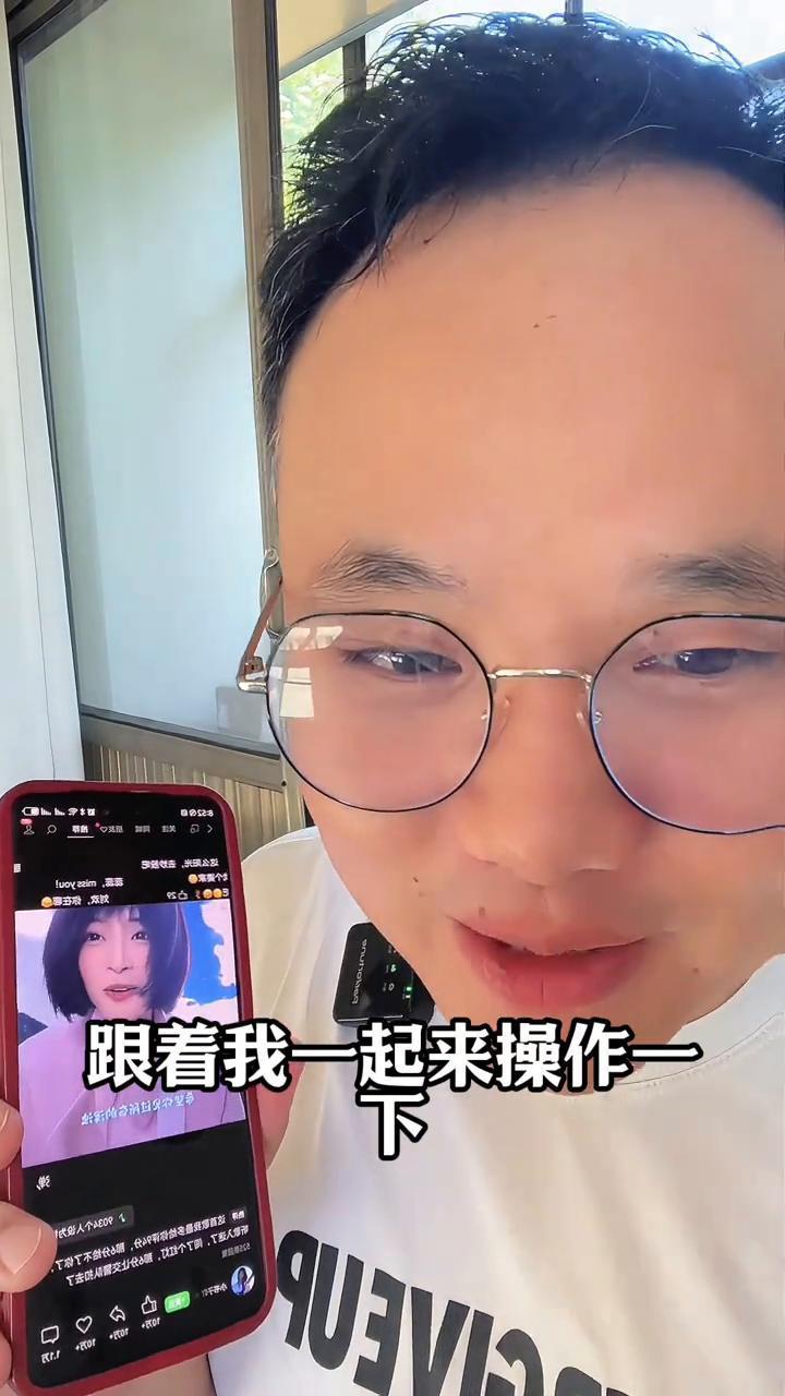 在刷视频的时候是不是像这样一个一个往上刷着看的？今天我来给大家说一个全新的刷视频
