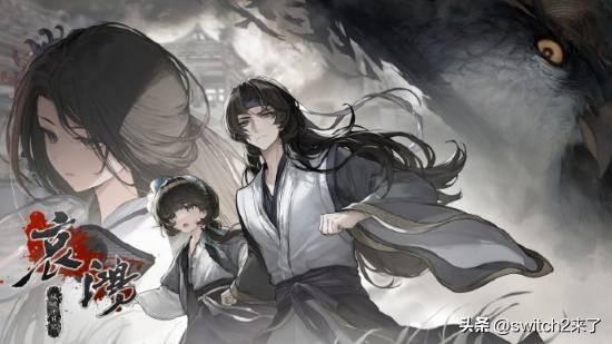 备受关注的明末生存题材文字冒险游戏《哀鸿：破城十日记》即将发售，这款由《饿殍：明