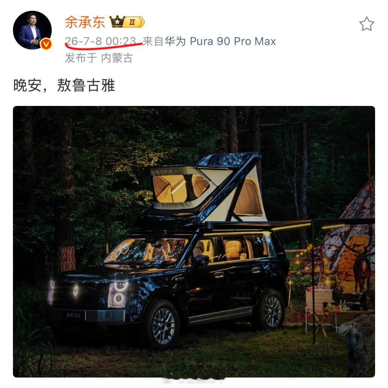 小米汽车新系列你要怎么说服我……没内鬼？（开个玩笑哈 真有内鬼的话 应该会准备得