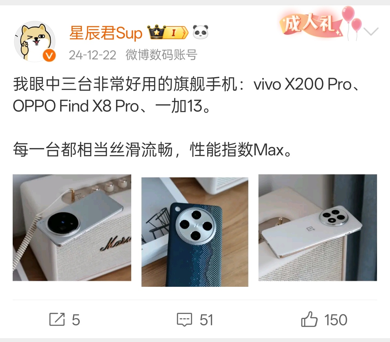 你为啥不买iPhone了 不是iPhone买不起，而是OPPO Find X8、