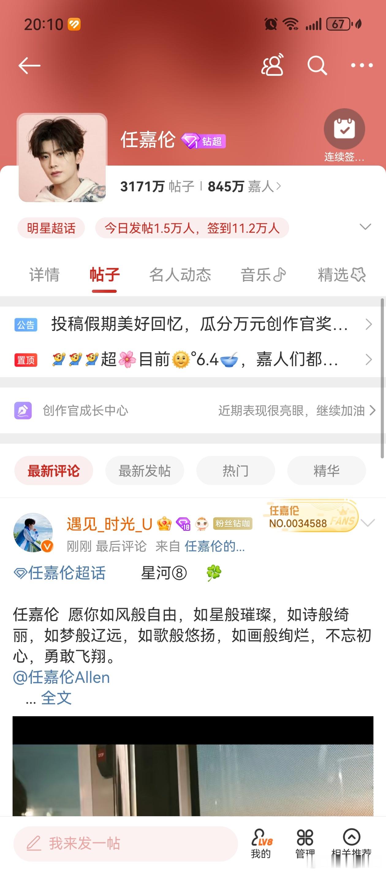 为啥我进去没有那个福袋出来？之前都有的[吃惊] 