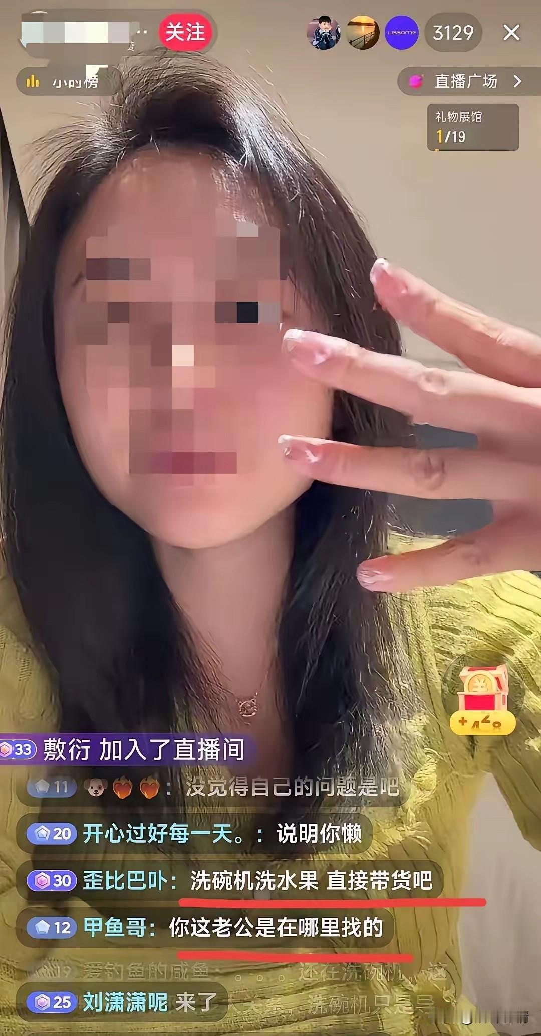 果然广东洗碗机女主角想当网红，
有网友发现洗碗机事件的女主角，
如今已经换上了另