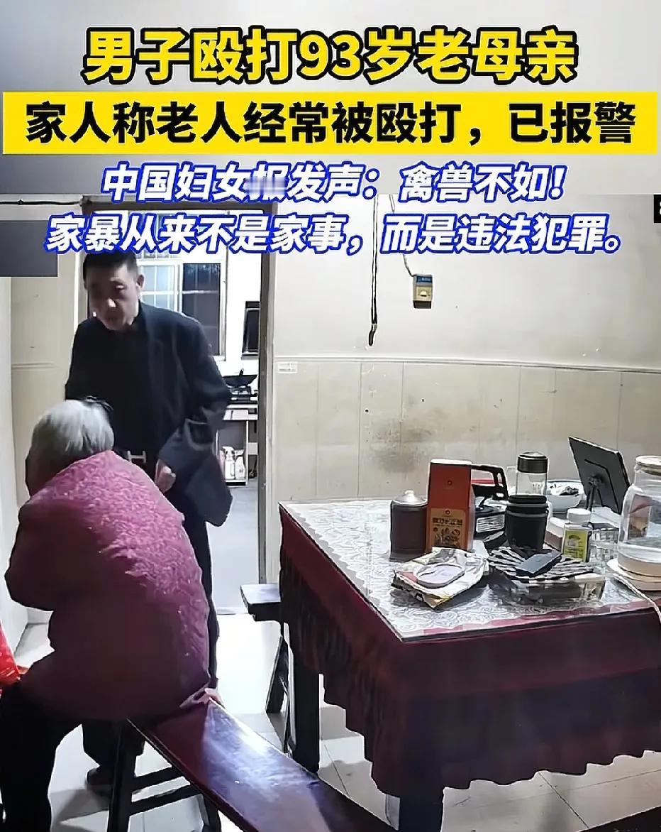 江苏常州，93岁老太太育有4女一儿，4个女儿嫁人后，老太太跟着小儿子一起生活，4