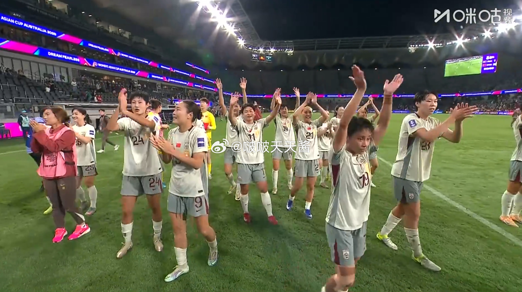 中国女足小组头名出线中国女足国家队逆转朝鲜以B组第1身份晋级亚洲杯淘汰赛！截图了