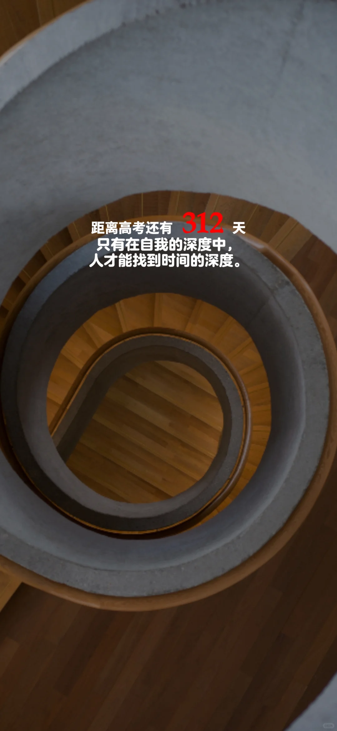 2025高考倒计时，每日更新。