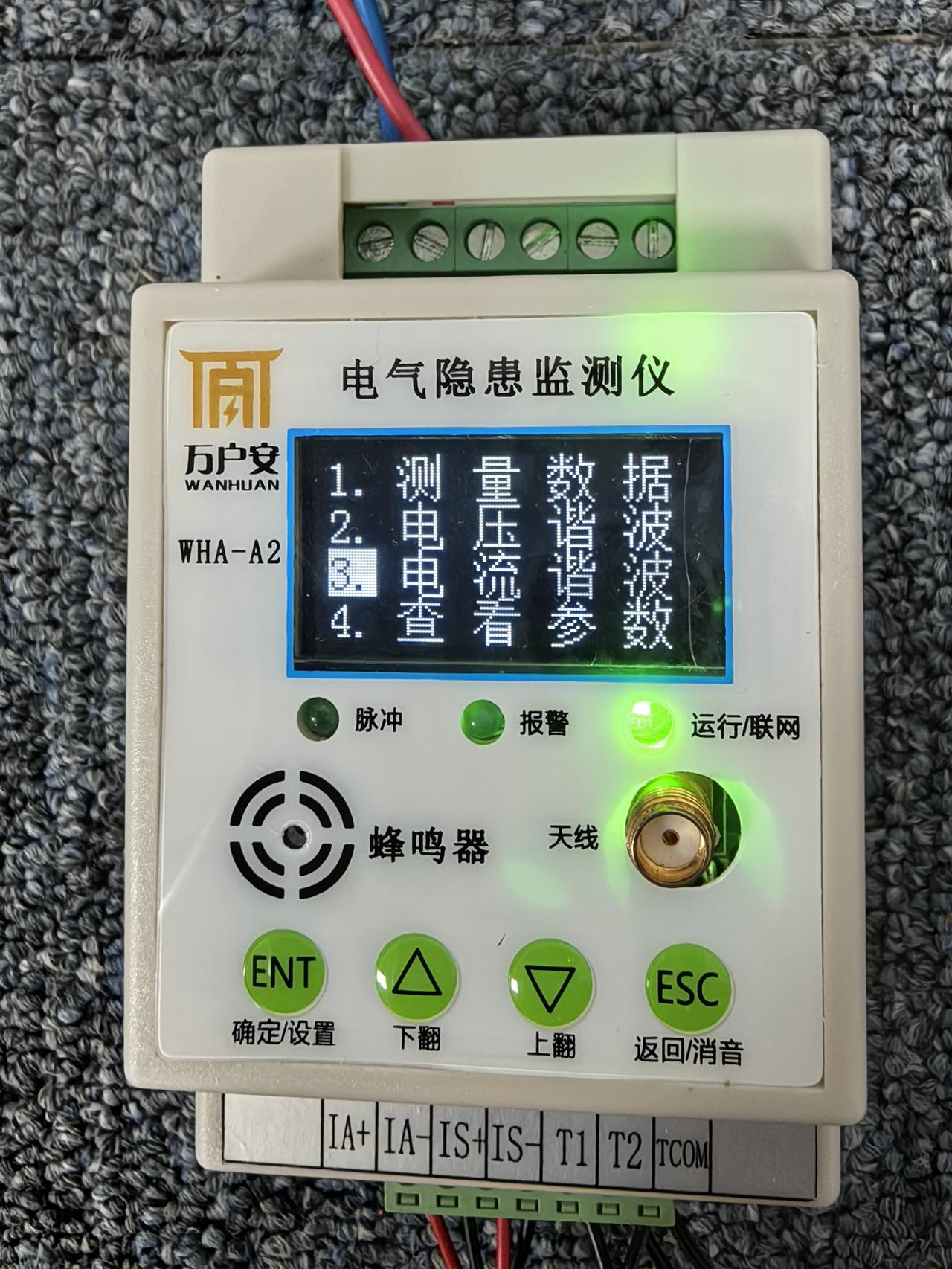 你们说这款设备对家庭用户来说有多大的意义呢？
有！ 因为电能质量会越来越得到重视