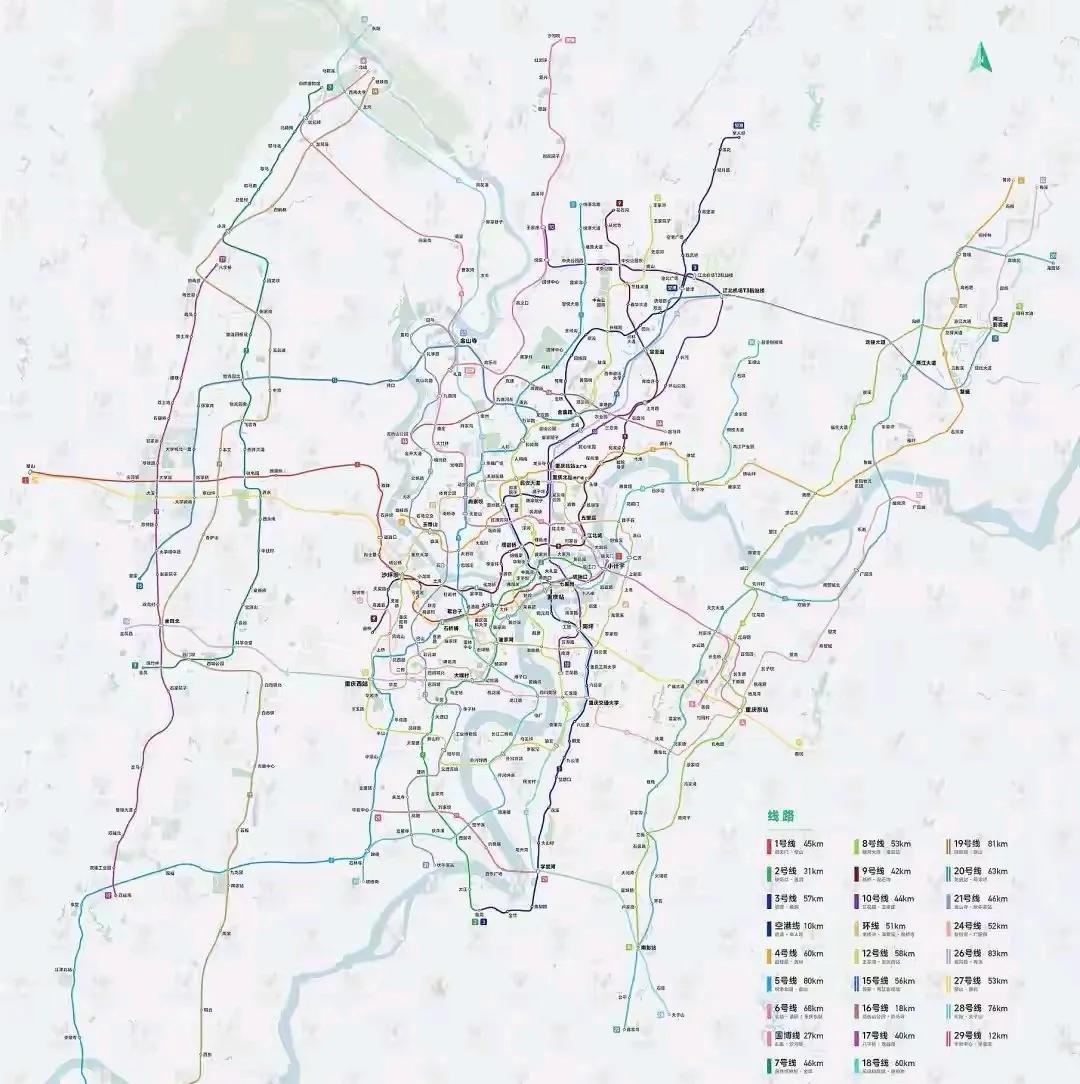 重庆最近公布了新一轮的城市轨道交通建设计划，估计新增加线路里程250公里，涉及多