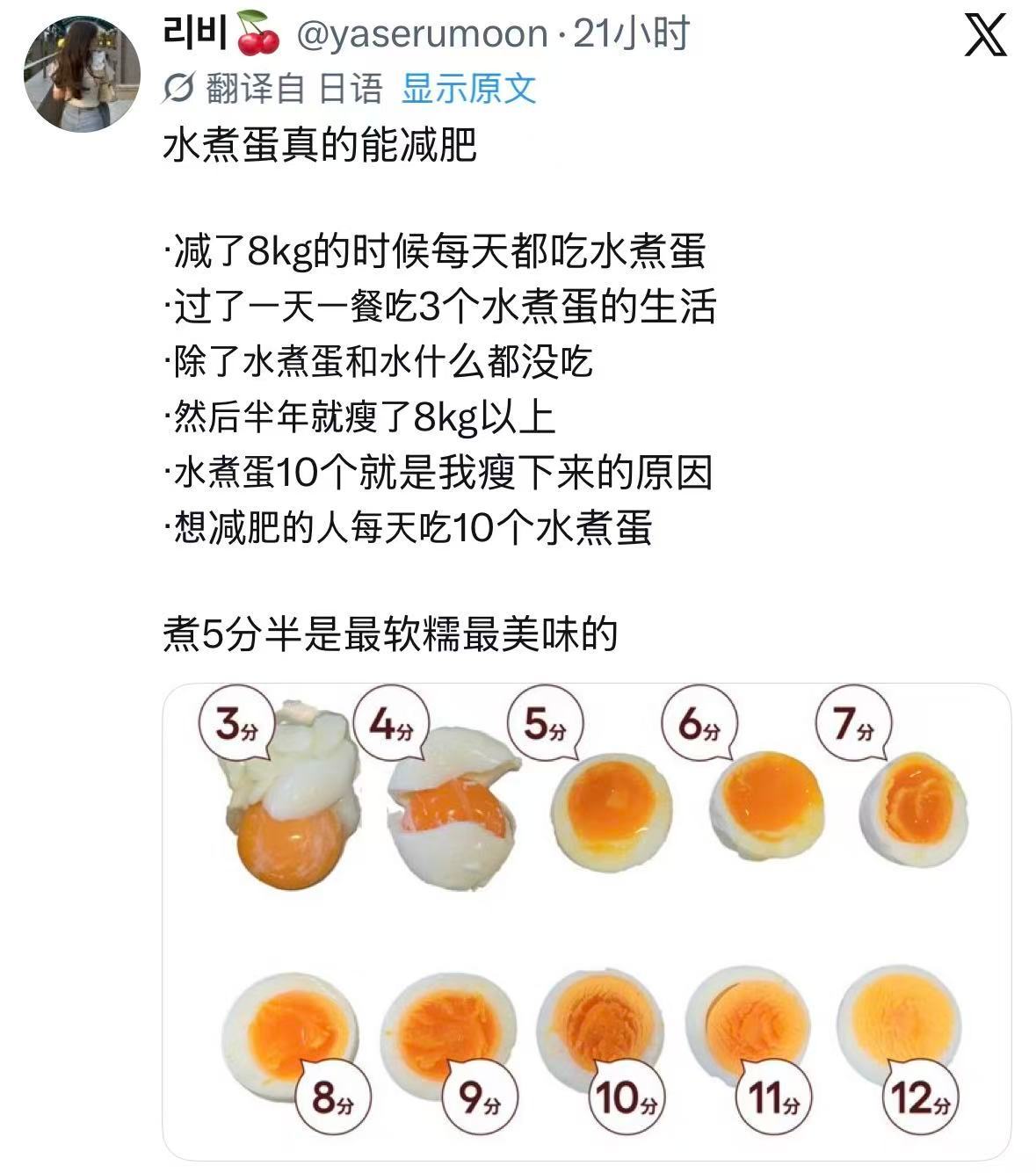 哦？ 