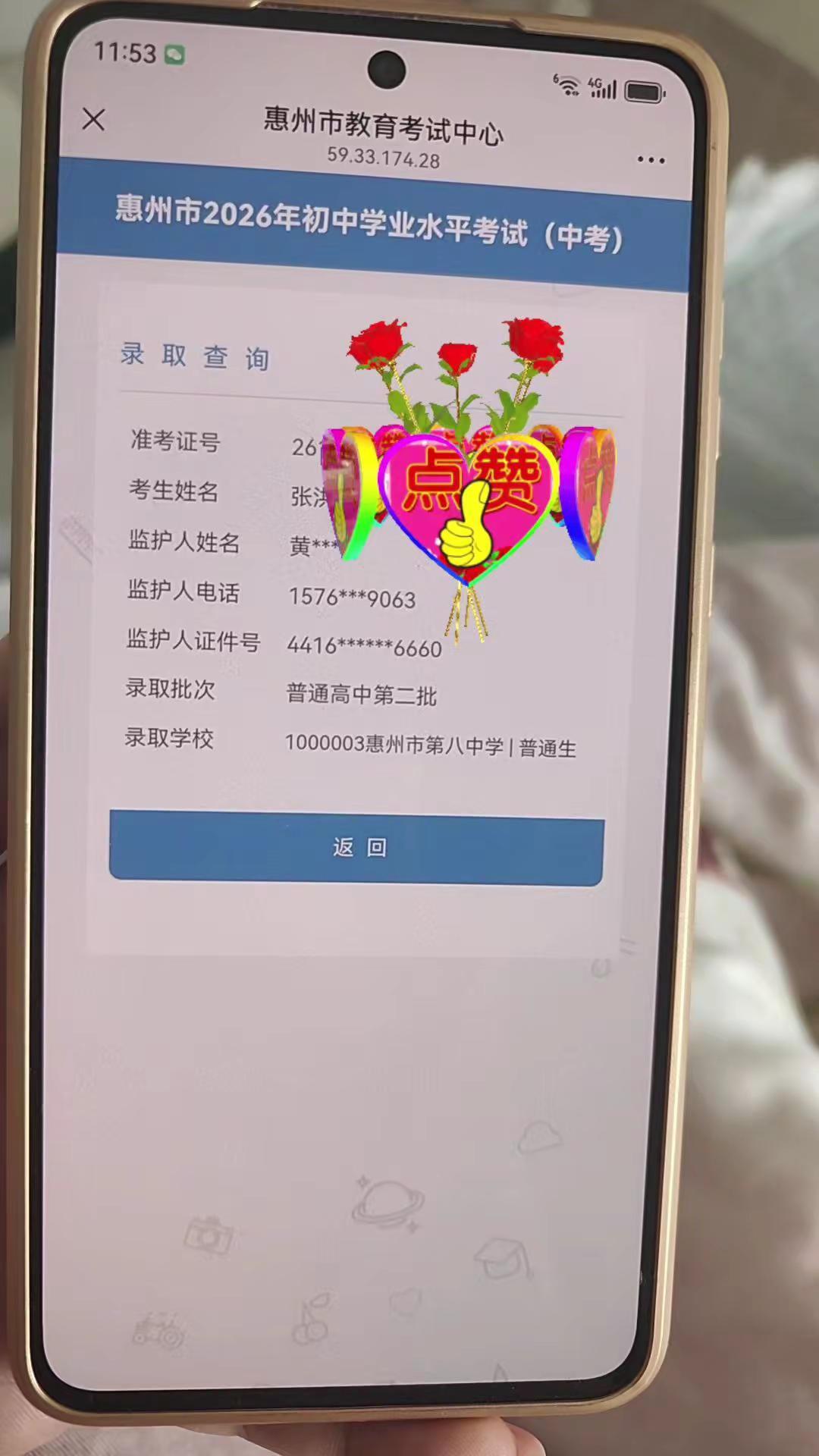 尘埃落定，中考上岸，孩子多年努力得偿所愿，开启高中新生活。