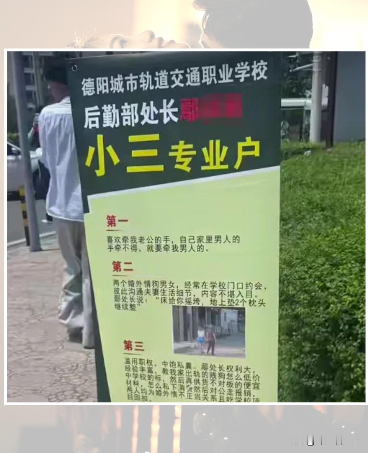 “床给你摇垮，地上垫两个枕头继续整”

女处长与已婚男偷情，大尺度偷人细节和贪腐
