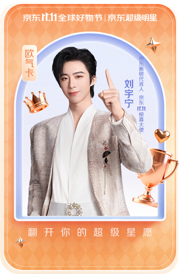 周三福袋2+0.5+2我的星卡集齐～愿今天好运降临～心想事成～老大祝我有🎫[祈