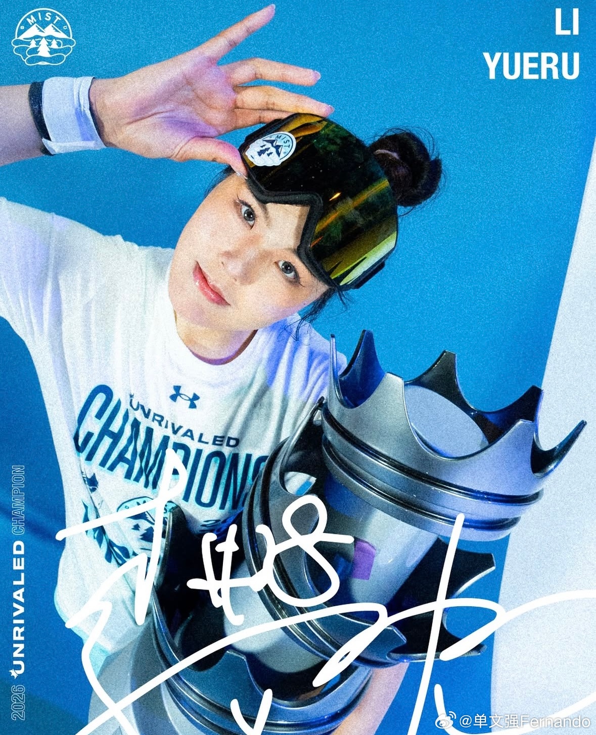 李月汝！！！总冠军🏆小宝和MIST队友们一起拿到了2026年Unrivaled