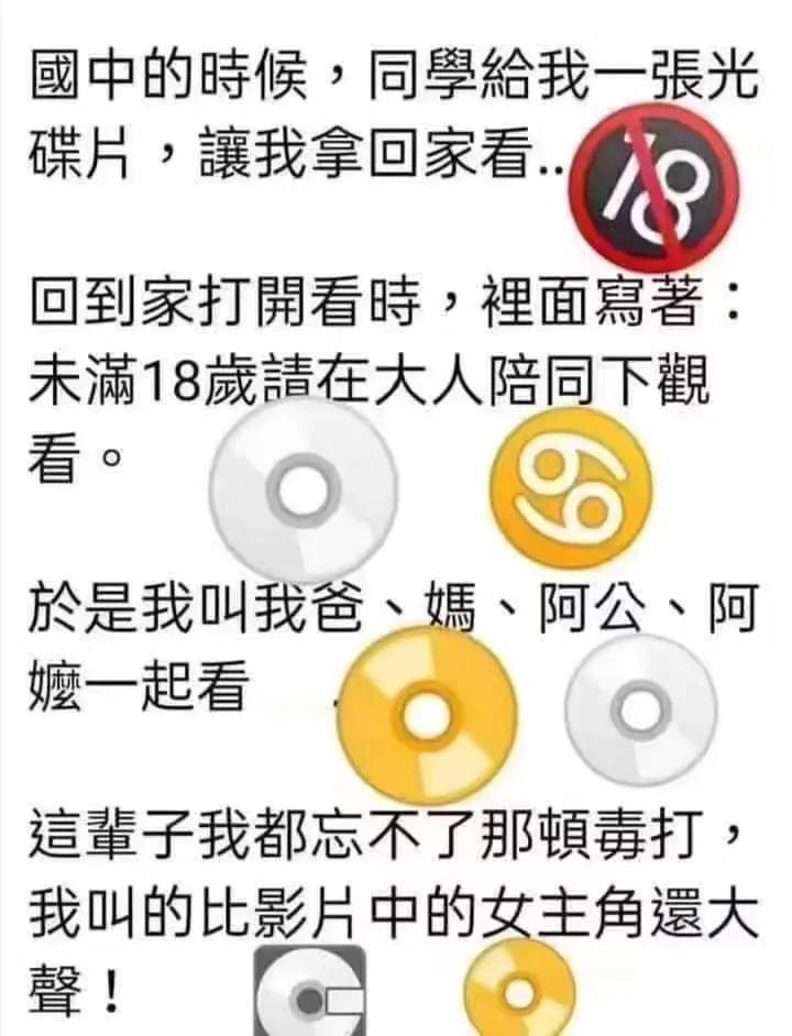 这小伙子是真老实，这顿打挨的不亏[捂脸]