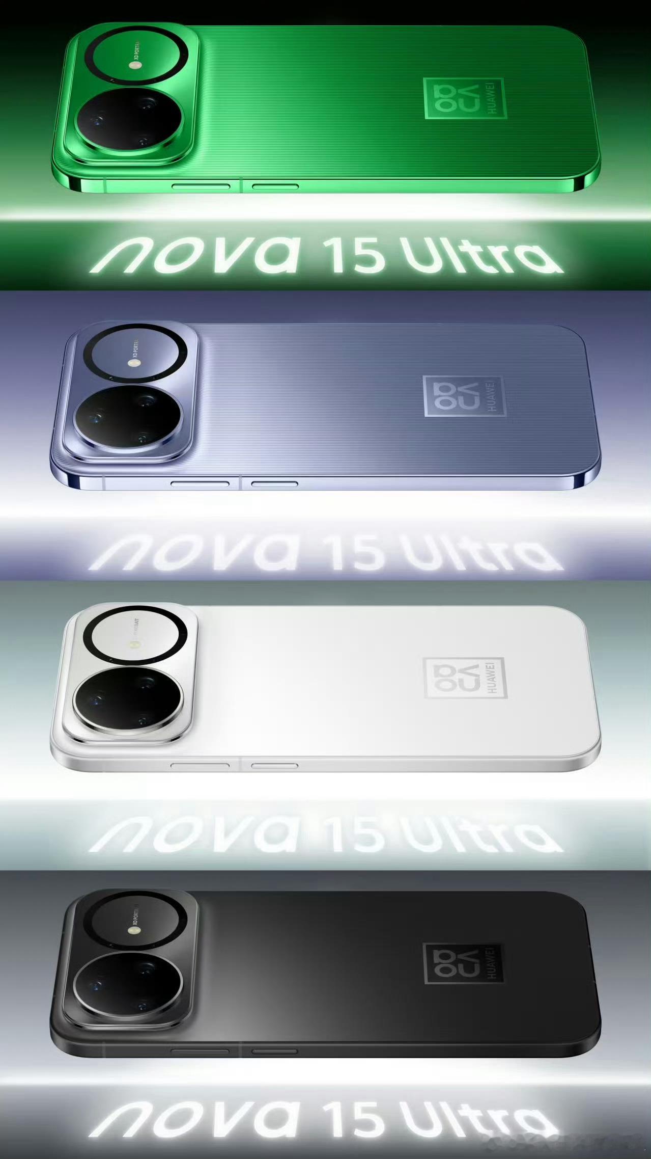 华为nova15来了四款颜色喜欢哪款？这个设计我觉得挺帅（易烊千玺也帅），这代n