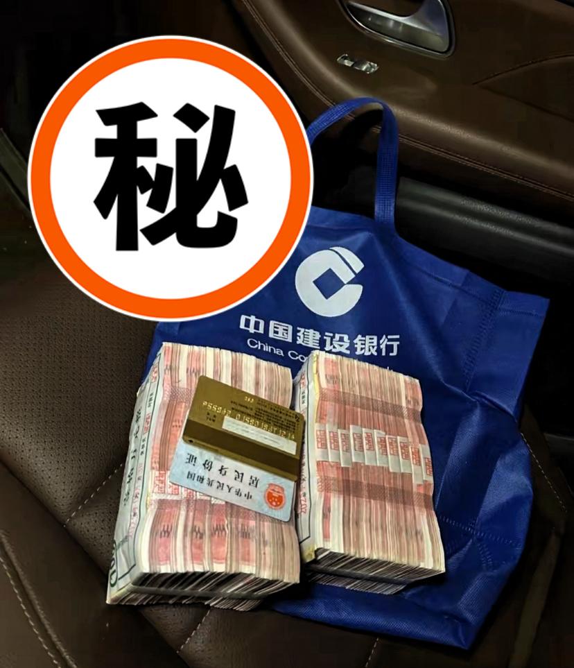 现在去银行存钱真得留心了！
存5万、10万怎么都好说，
唯独别特意凑够20万！