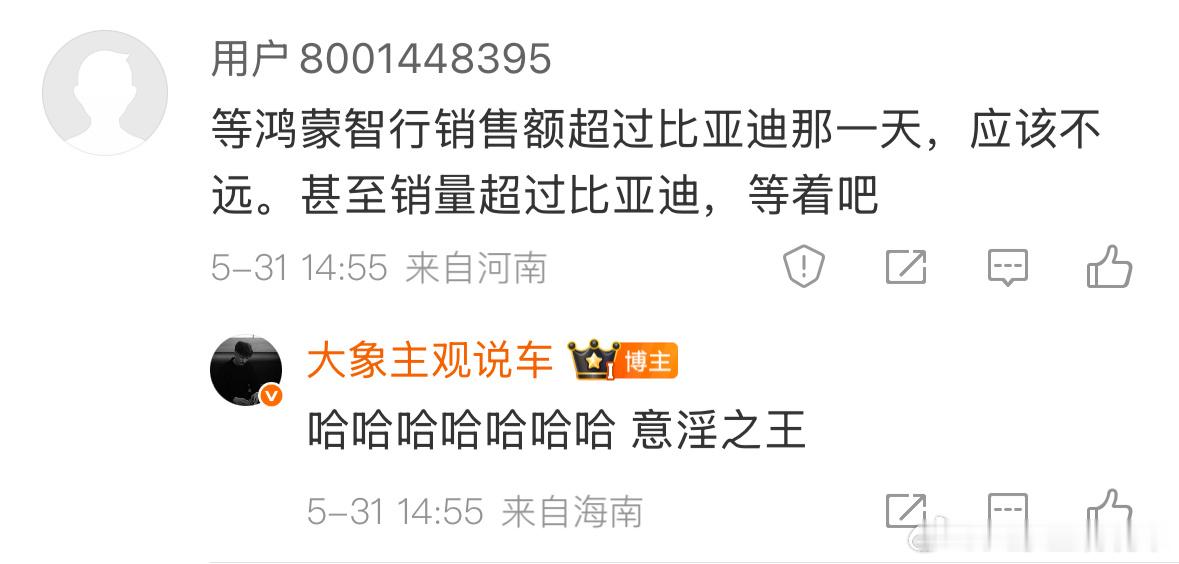 意淫可以使人快乐[doge] ​​​