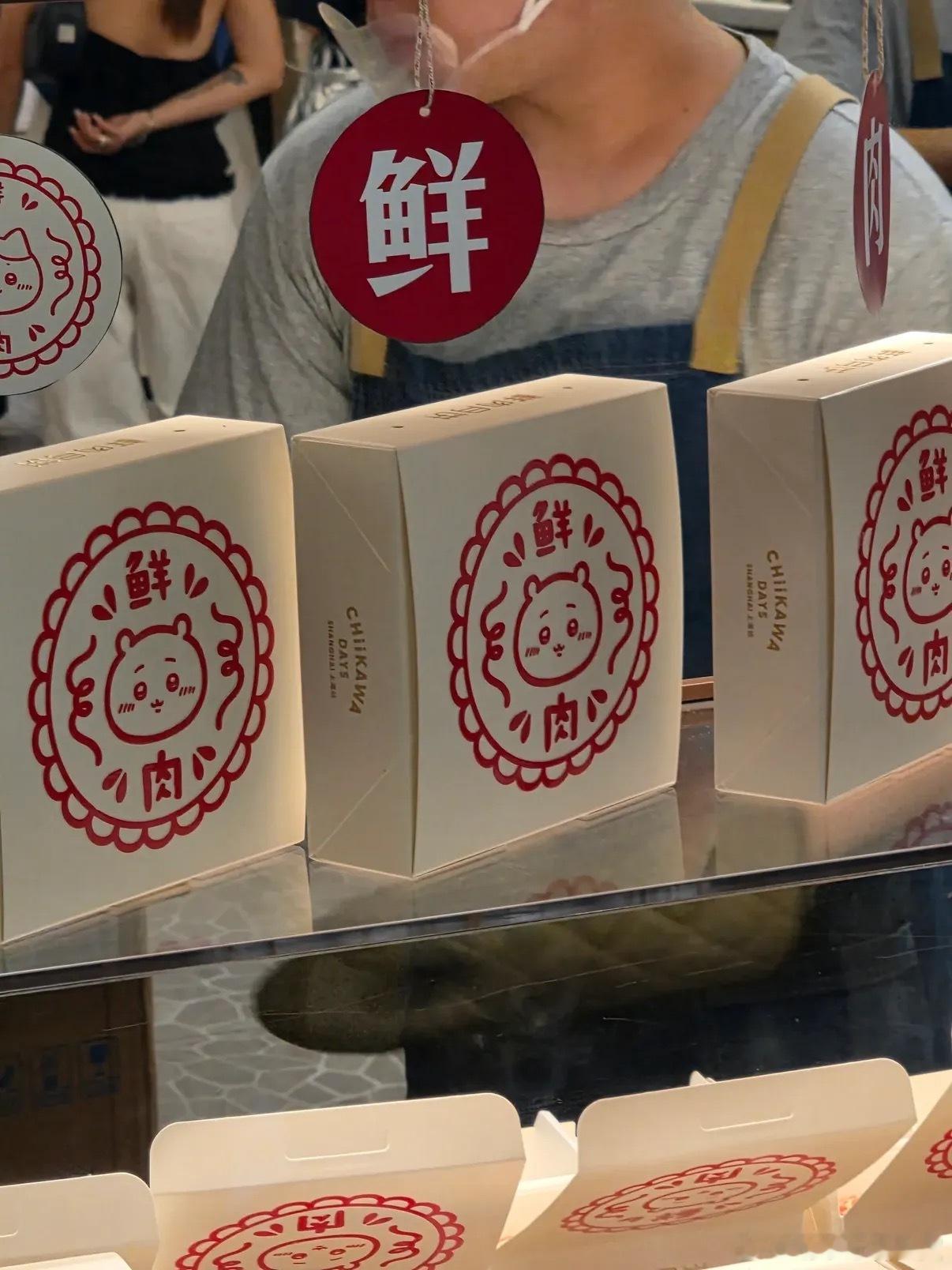 不吃不要挡着别人吃[怒] ​​​